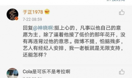 娱乐圈吃瓜词汇,揭秘明星幕后风云