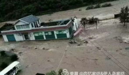 山洪暴发视频,视频记录惊险一幕