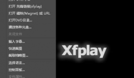 国产精品 影音先锋,影音先锋引领潮流